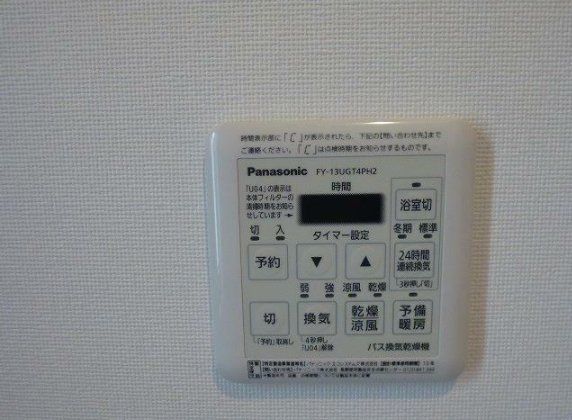 その他設備　☆洗濯物の乾燥に便利な浴室乾燥機付き☆