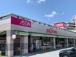 スーパー　マックスバリュ伊祖店（スーパー）まで384m
