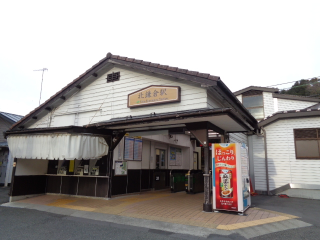 その他　北鎌倉駅(JR 横須賀線)（その他）まで444m