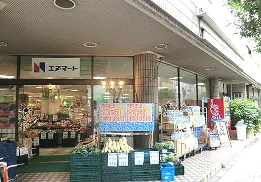 スーパー　（株）エヌ・マート 小台店（スーパー）まで274m