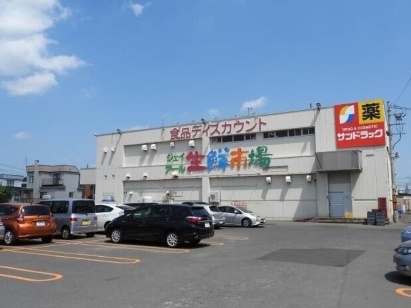 スーパー　ジェイアール生鮮市場新琴似店（スーパー）まで499m