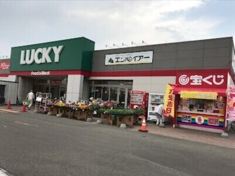 スーパー　ラッキー新琴似四番通店（スーパー）まで859m