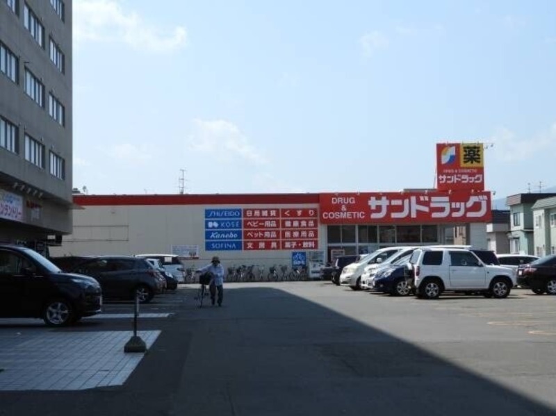 ドラックストア　サンドラッグ新琴似店（ドラッグストア）まで500m