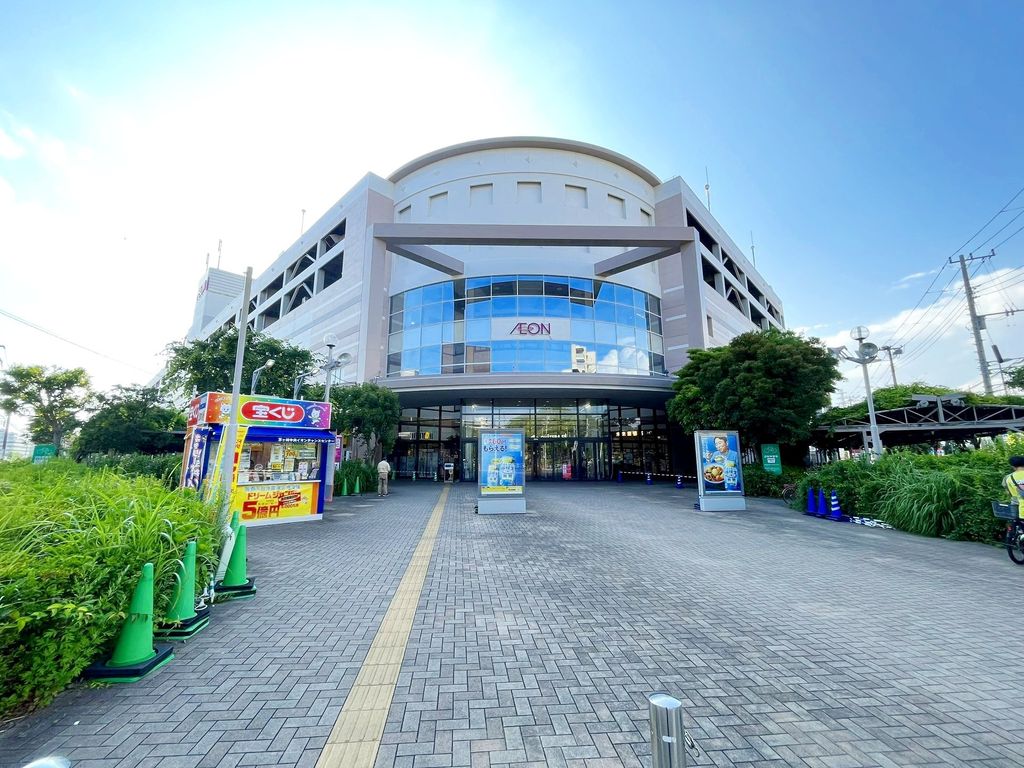 ショッピングセンター　イオン茅ヶ崎中央ショッピングセンター（ショッピングセンター）まで1420m