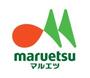 スーパー　マルエツ目黒店（スーパー）まで364m