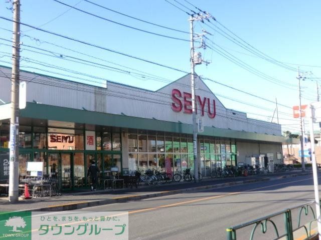 スーパー　西友（スーパー）まで245m