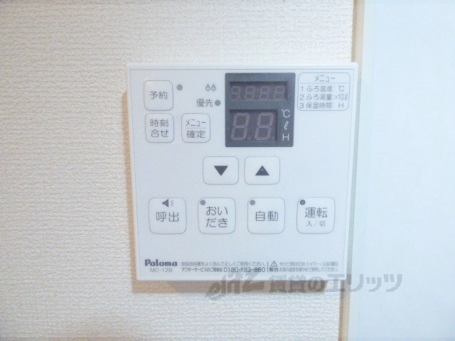その他設備　給湯器リモコン