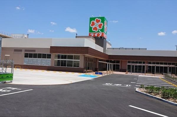 スーパー　ライフ鶴見安田店（スーパー）まで655m
