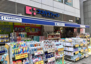 ドラックストア　ココカラファイン代々木八幡店（ドラッグストア）まで999m