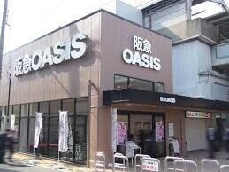 スーパー　阪急オアシス 姫島店（スーパー）まで776m
