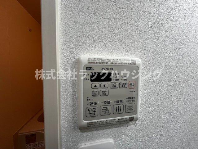 その他設備　【お部屋さがしはラックハウジングにお問合せ下さいませ♪】