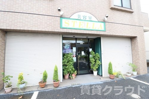 その他　美容室　STELA（その他）まで387m