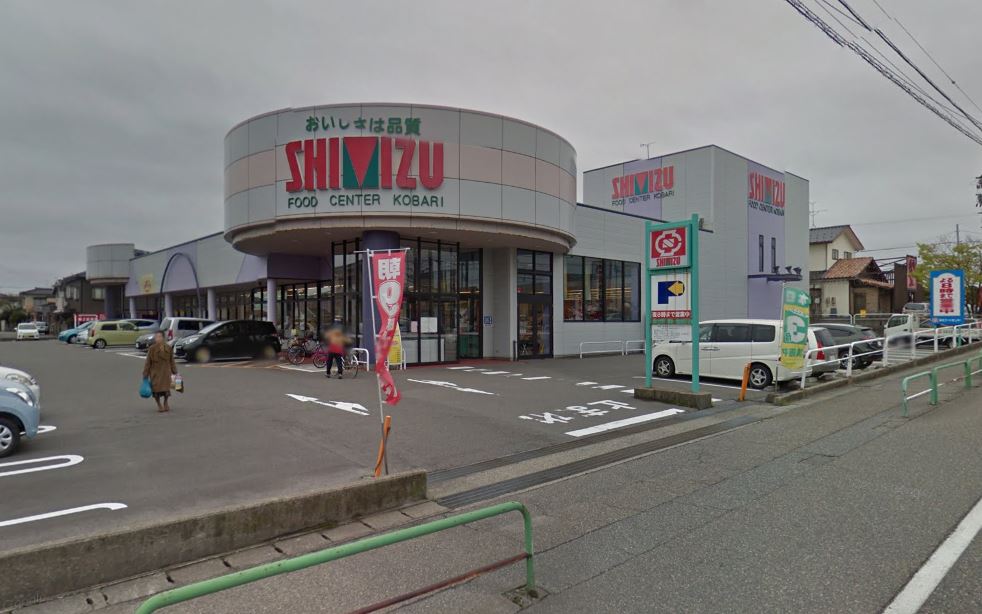 スーパー　清水フードセンター小針店（スーパー）まで1447m