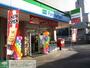 コンビニ　ファミリーマート都筑富士見が丘店（コンビニ）まで840m
