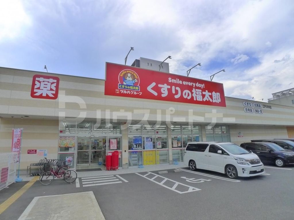 ドラックストア　くすりの福太郎江戸川中央店（ドラッグストア）まで2400m