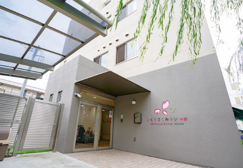 幼稚園・保育園　さくらさくみらい中野（幼稚園・保育園）まで189m
