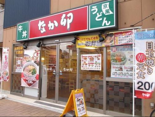 飲食店　なか卯蔵前橋店（飲食店）まで259m
