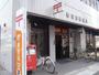 郵便局　春日原郵便局（郵便局）まで611m