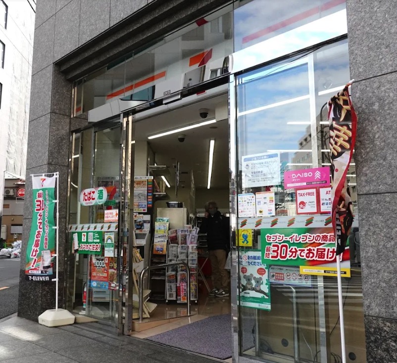 コンビニ　セブンイレブン中央区入船3丁目店（コンビニ）まで218m