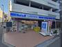 コンビニ　ローソン目黒大橋二丁目店（コンビニ）まで374m