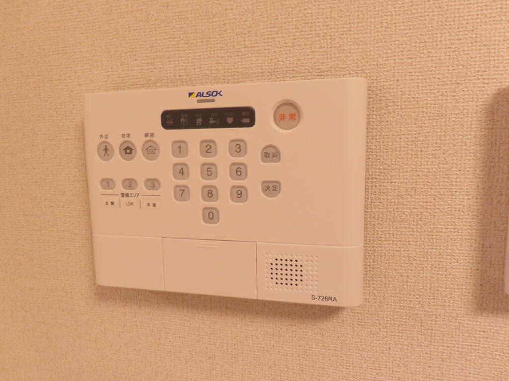 セキュリティ　ALSOK完備