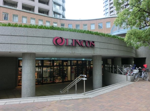 スーパー　リンコスリバーシティ店（スーパー）まで458m