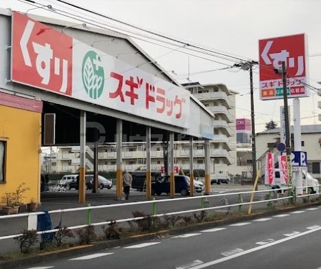 ドラックストア　スギ薬局板橋店（ドラッグストア）まで890m