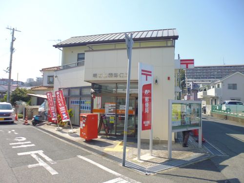 郵便局　明石朝霧郵便局（郵便局）まで662m