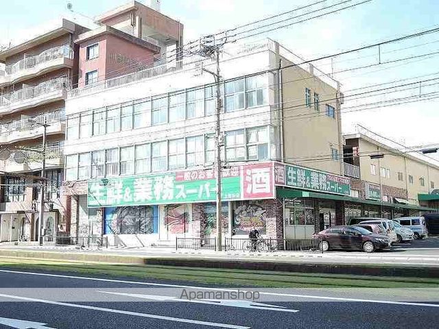 スーパー　業務スーパー上荒田店（スーパー）まで290m