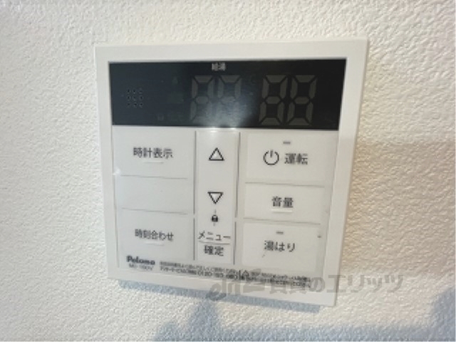 その他設備　給湯器リモコン