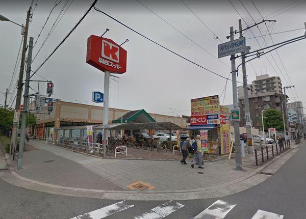 スーパー　関西スーパー内代店（スーパー）まで743m