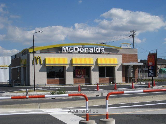 その他　マクドナルド越谷レイクタウン店（その他）まで955m