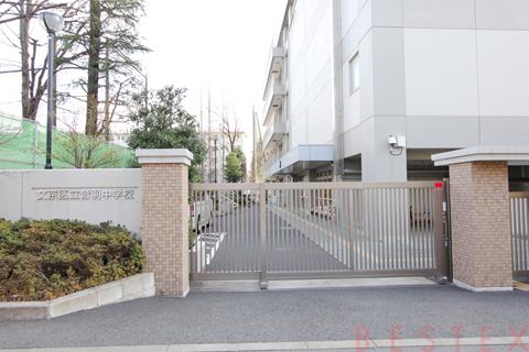 中学校　文京区立音羽中学校（中学校）まで706m