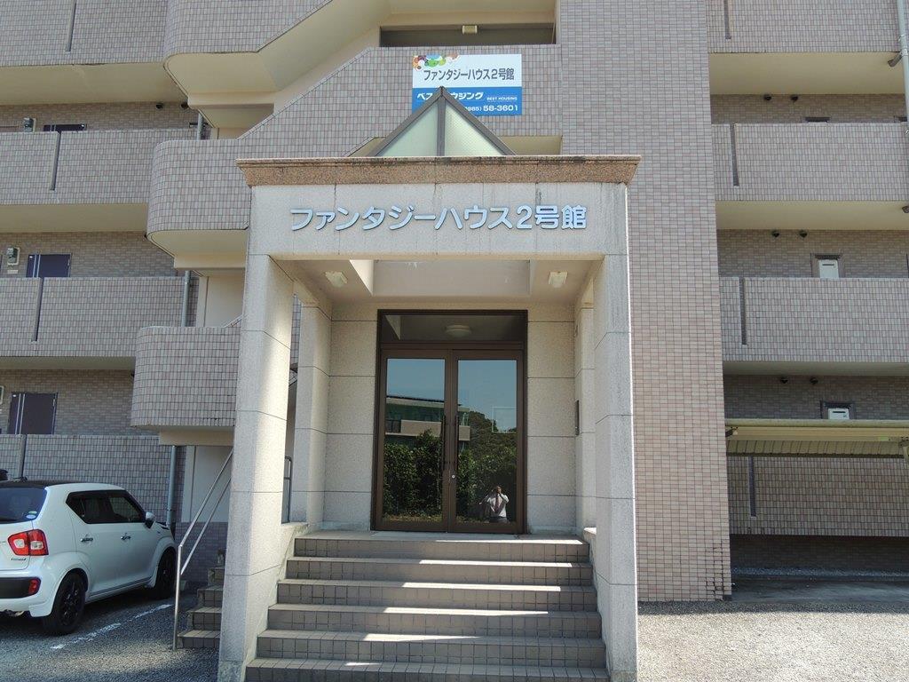 エントランス　ファンタジーハウス2号館エントランスです。