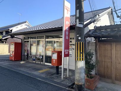 郵便局　香芝別所郵便局（郵便局）まで600m