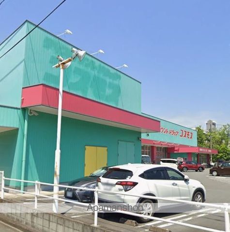 ドラックストア　ドラッグストアコスモス大分新川店（ドラッグストア）まで180m