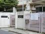 小学校　渋谷区立西原小学校（小学校）まで647m