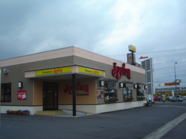 その他　ジョイフル大分田尻店（その他）まで329m