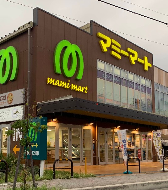 スーパー　マミーマートマミープラス下戸田店（スーパー）まで539m