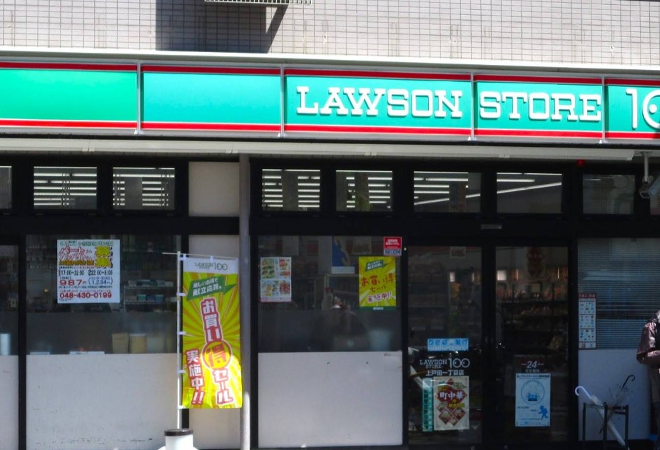 コンビニ　ローソンストア100上戸田一丁目店（コンビニ）まで161m