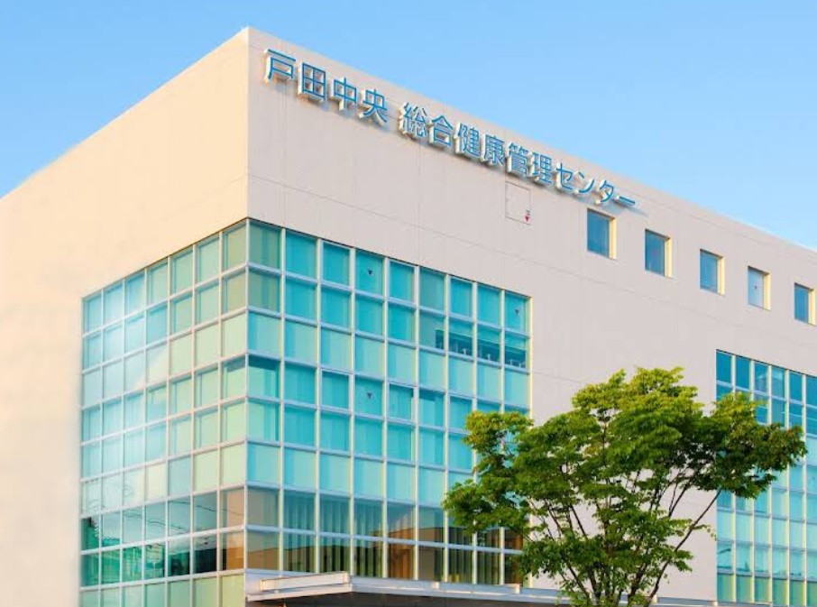 病院　戸田中央総合健康管理センター（病院）まで198m