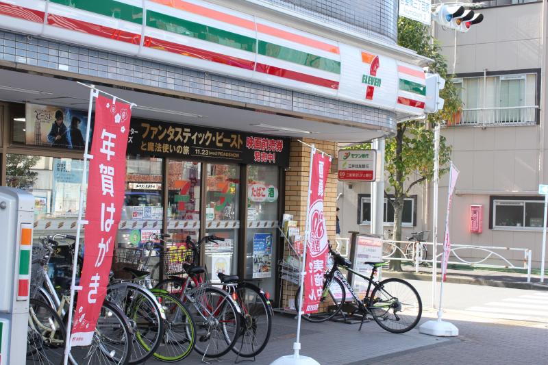 コンビニ　セブンイレブン（コンビニ）まで50m