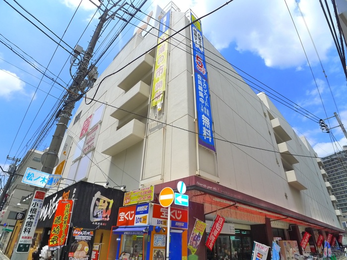 スーパー　ダイエー（スーパー）まで245m