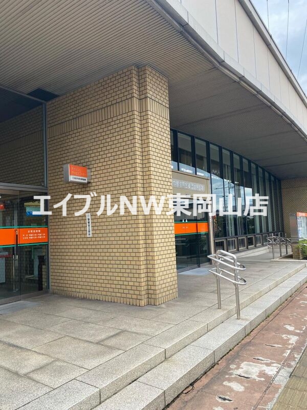 銀行　おかやま信用金庫西大寺支店（銀行）まで1108m