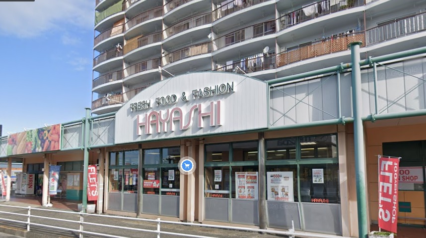 スーパー　デイリーカナート富木店（スーパー）まで833m