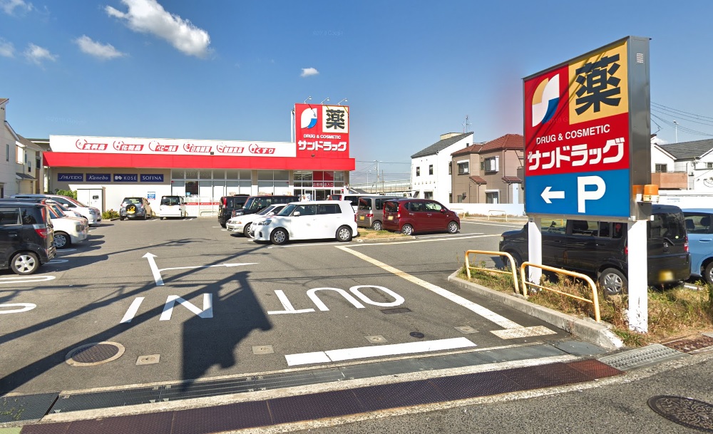 ドラックストア　サンドラッグ 和泉上町店（ドラッグストア）まで495m