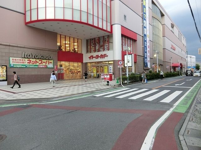 スーパー　イトーヨーカドー春日部店（スーパー）まで197m