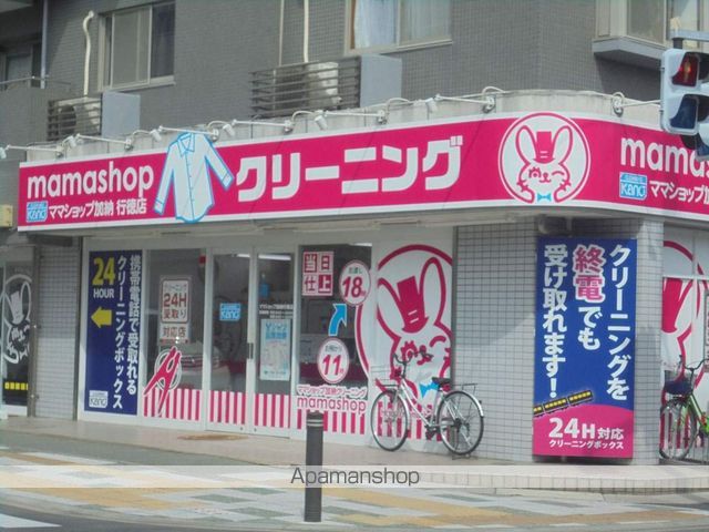 その他　ママショップ加納　行徳店（その他）まで52m