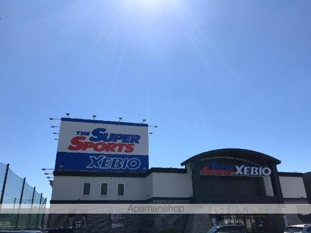 その他　スーパースポーツゼビオ秋田茨島店（その他）まで756m