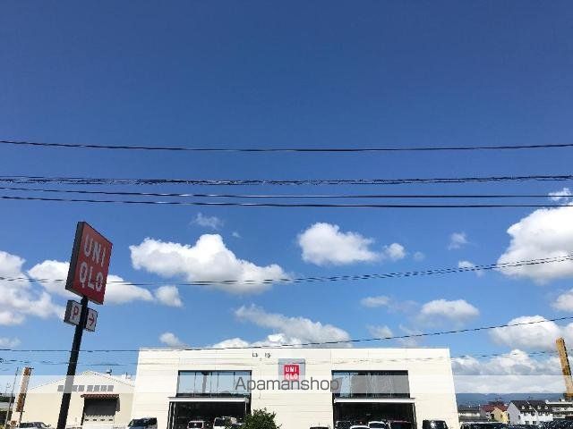 その他　ユニクロ秋田茨島店（その他）まで636m